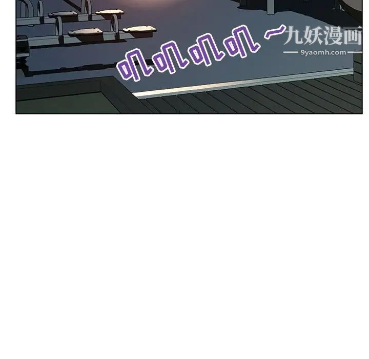 与上司的密约第23话