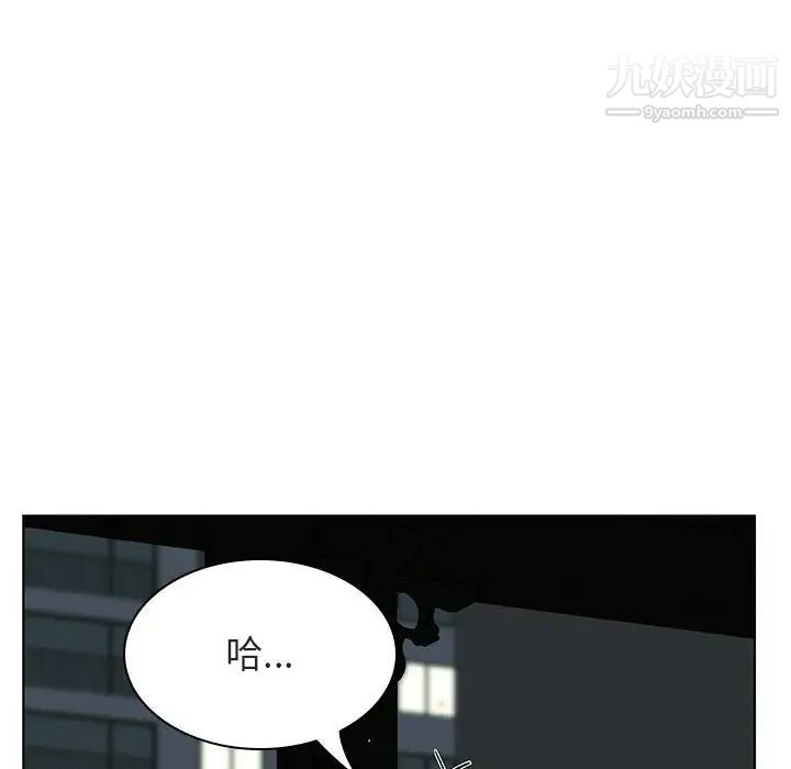 与上司的密约第23话