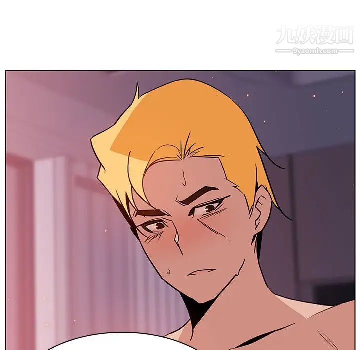 与上司的密约第23话