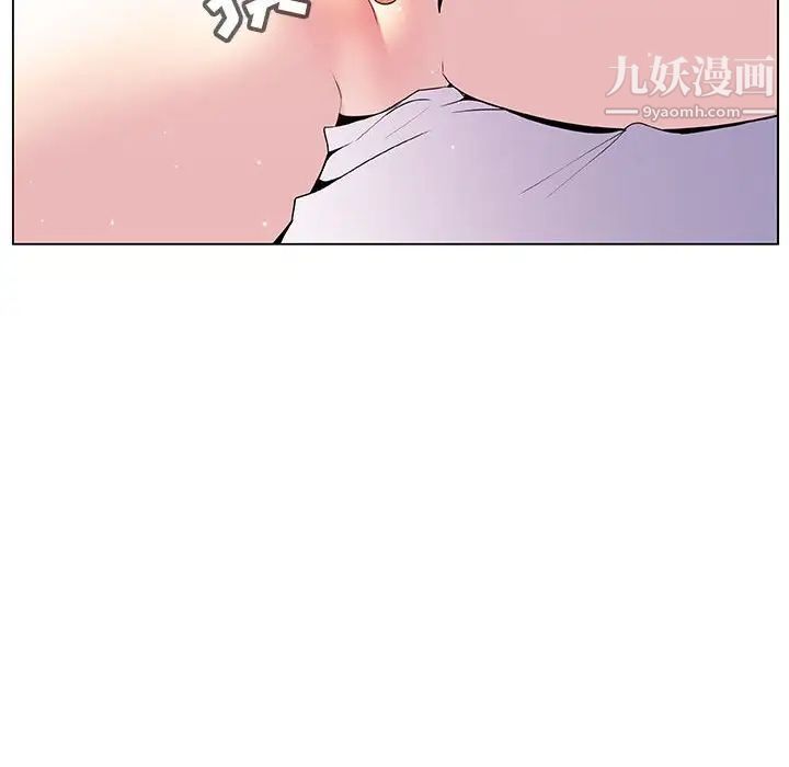 与上司的密约第23话