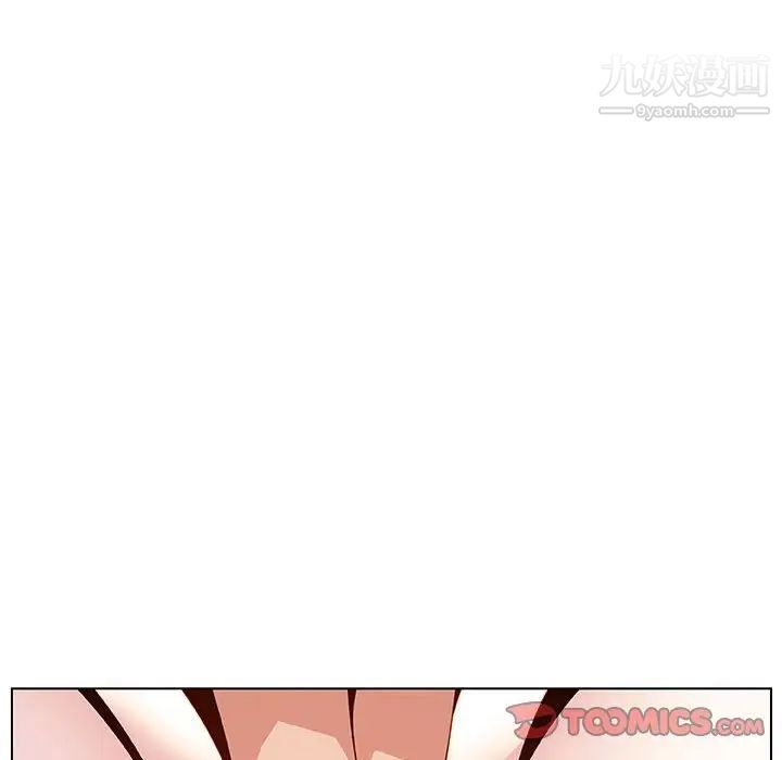 与上司的密约第23话