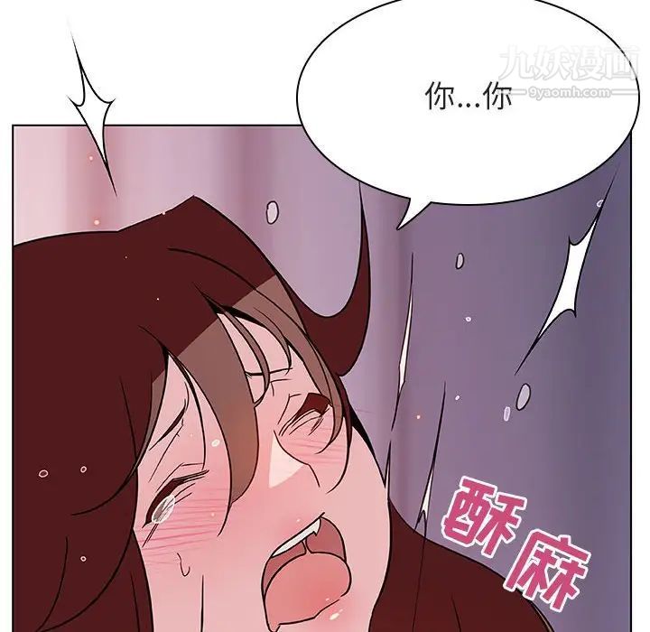 与上司的密约第23话