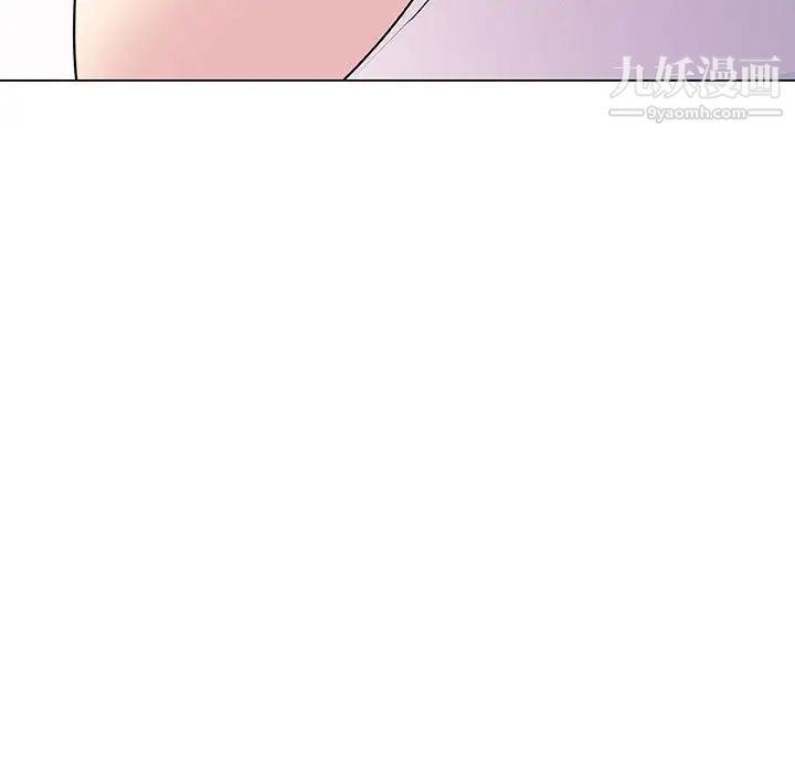 与上司的密约第23话