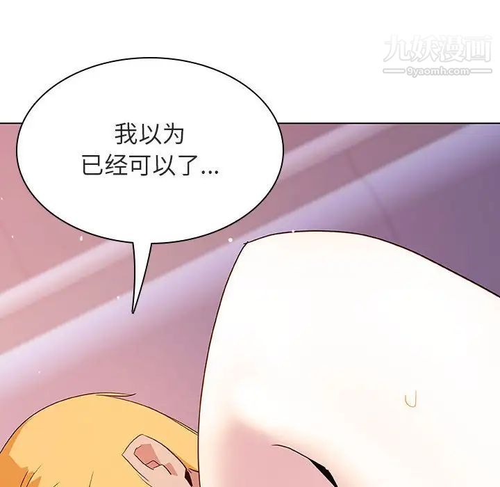 与上司的密约第23话