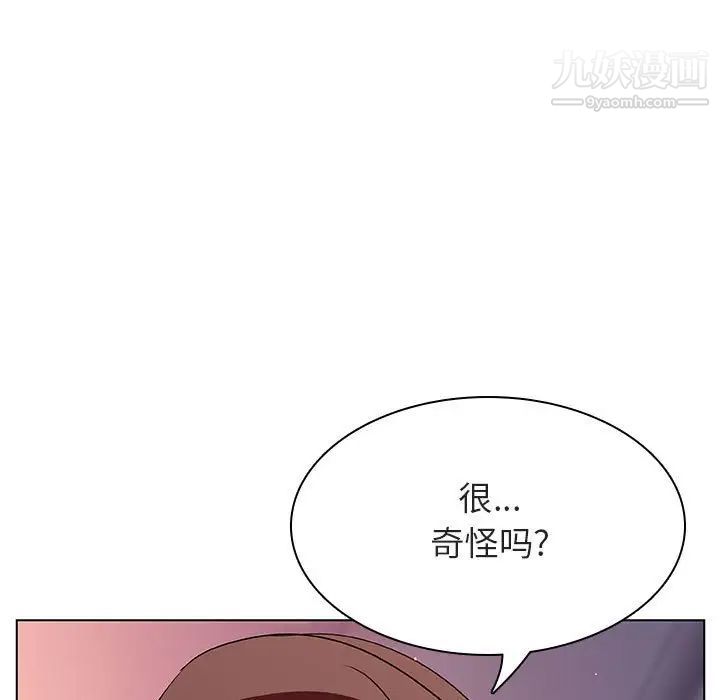 与上司的密约第23话