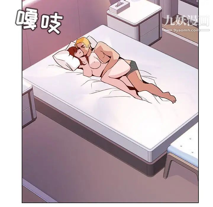 与上司的密约第23话