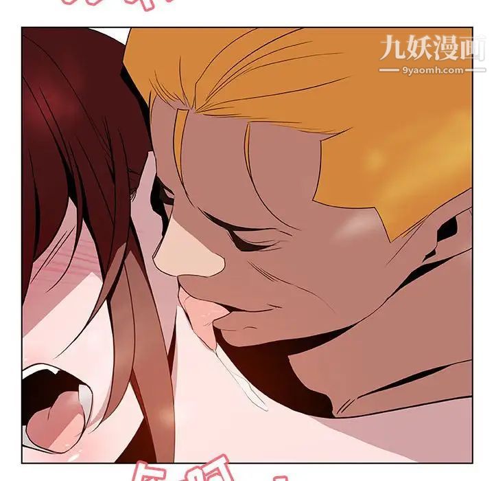 与上司的密约第23话