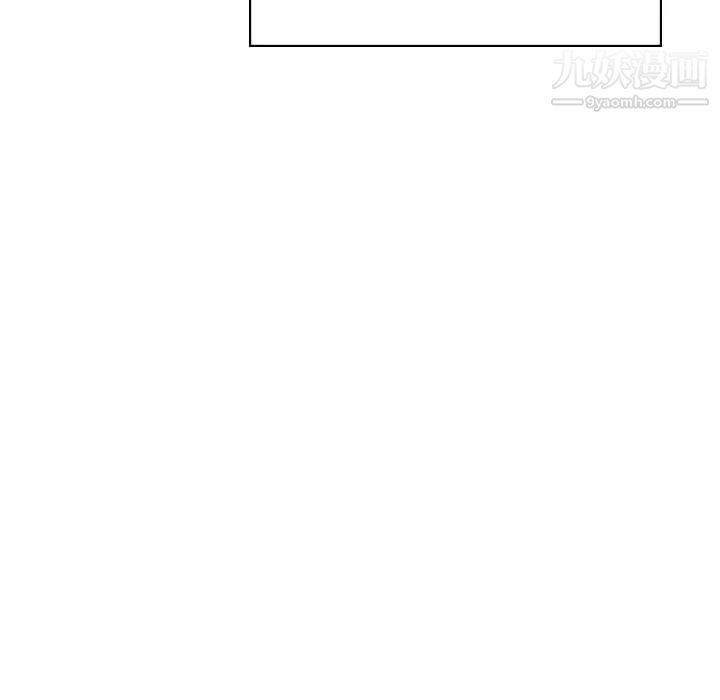 与上司的密约第23话