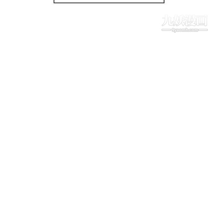 与上司的密约第23话