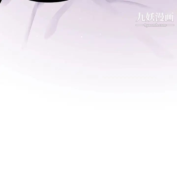 与上司的密约第23话