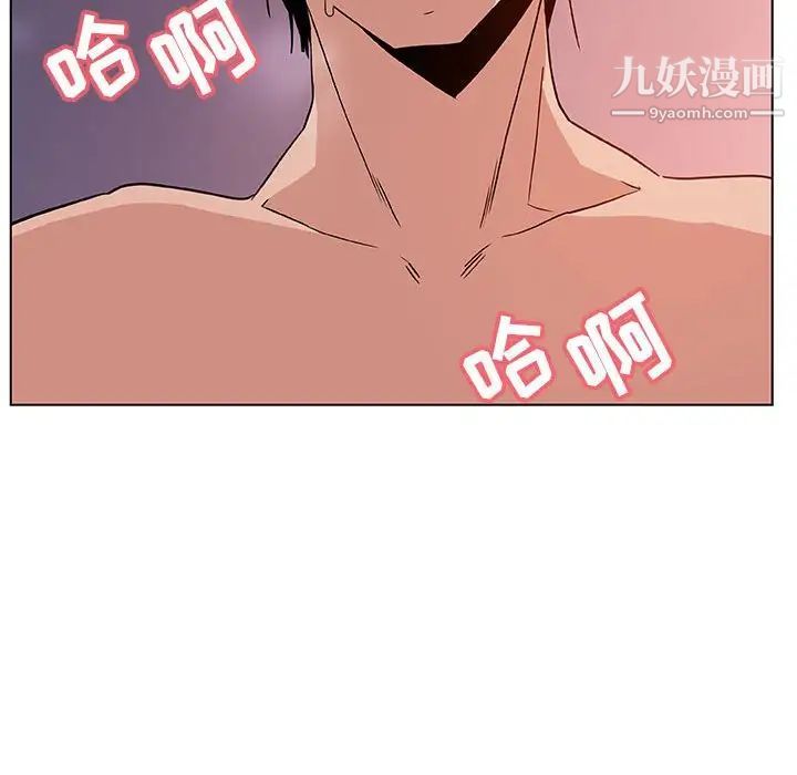 与上司的密约第23话