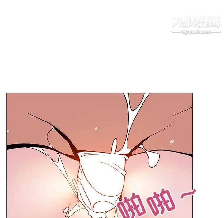 与上司的密约第24话