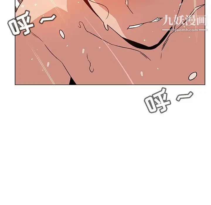 与上司的密约第24话