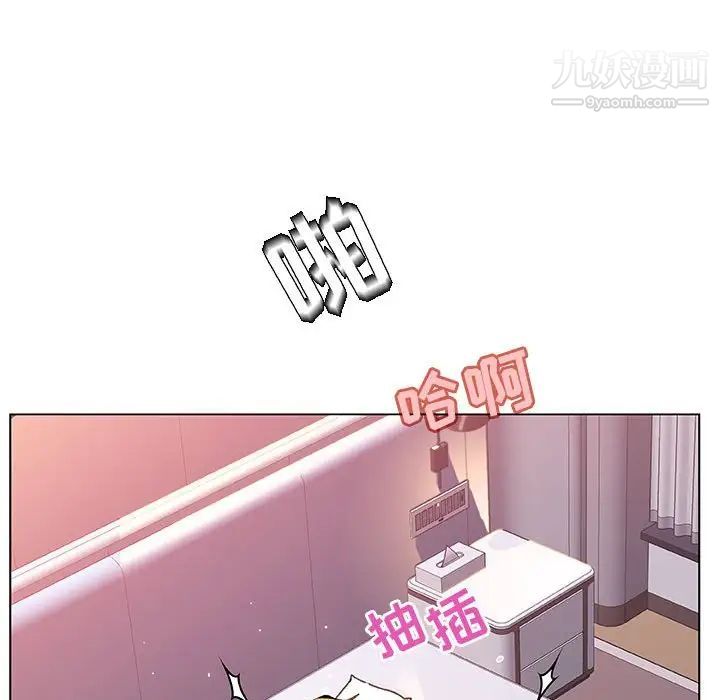 与上司的密约第24话