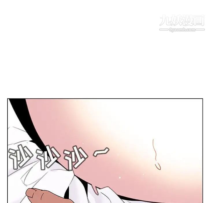 与上司的密约第24话