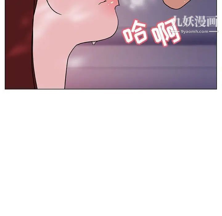 与上司的密约第24话