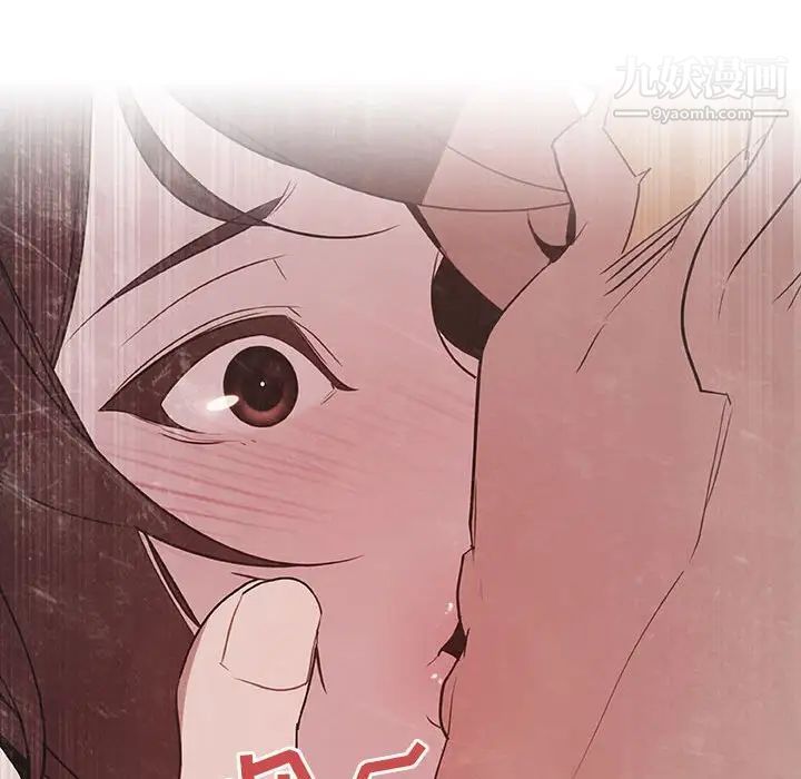 与上司的密约第24话