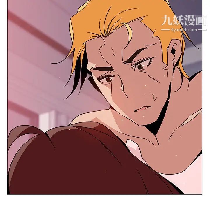 与上司的密约第24话