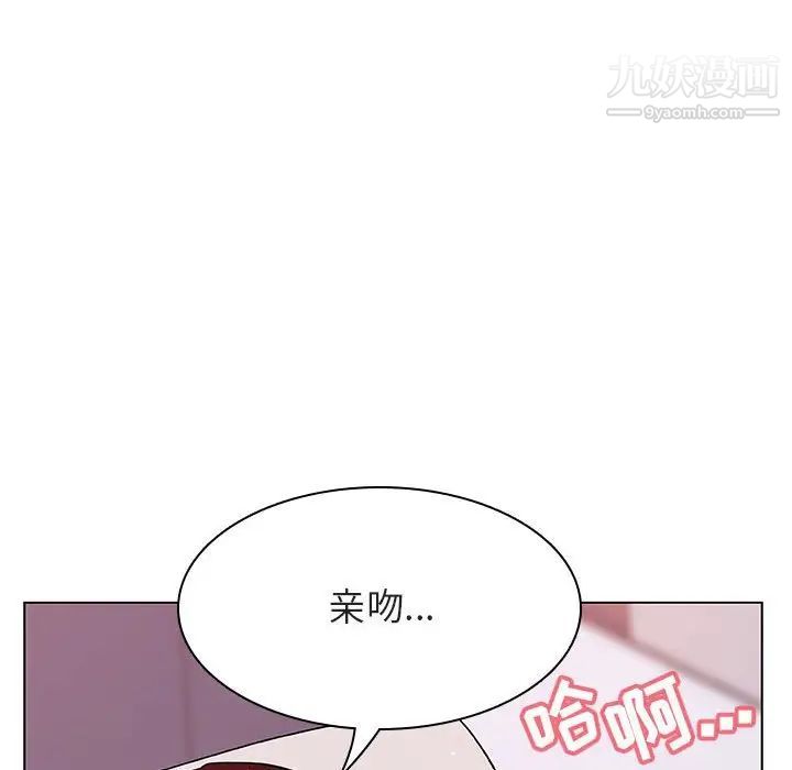 与上司的密约第24话