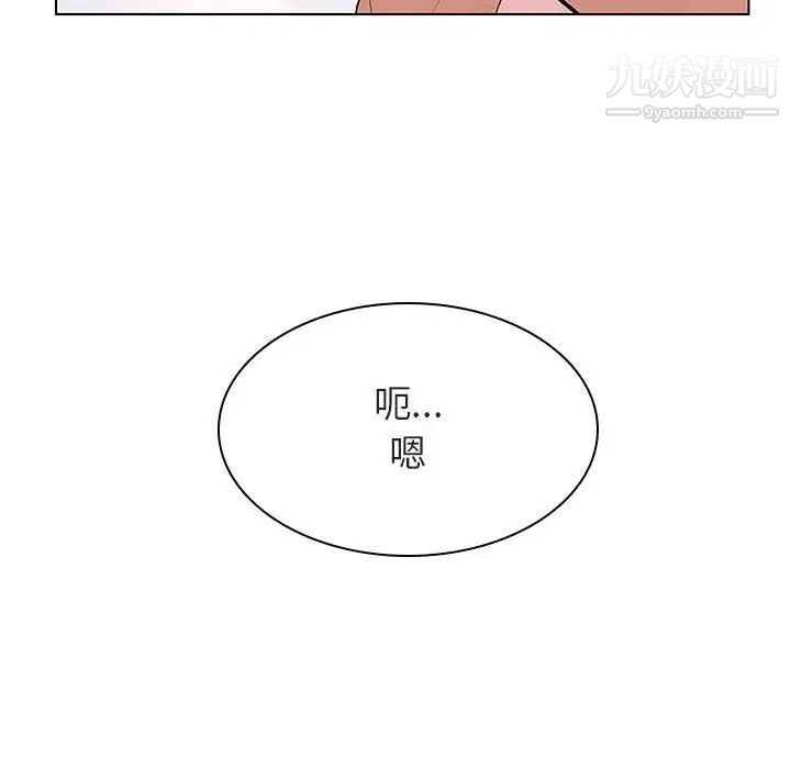 与上司的密约第24话