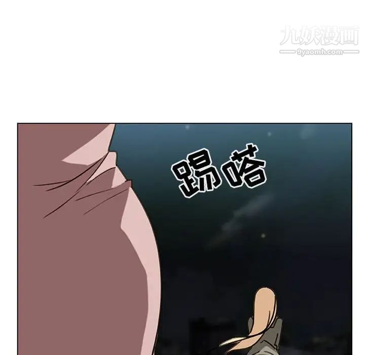 与上司的密约第24话