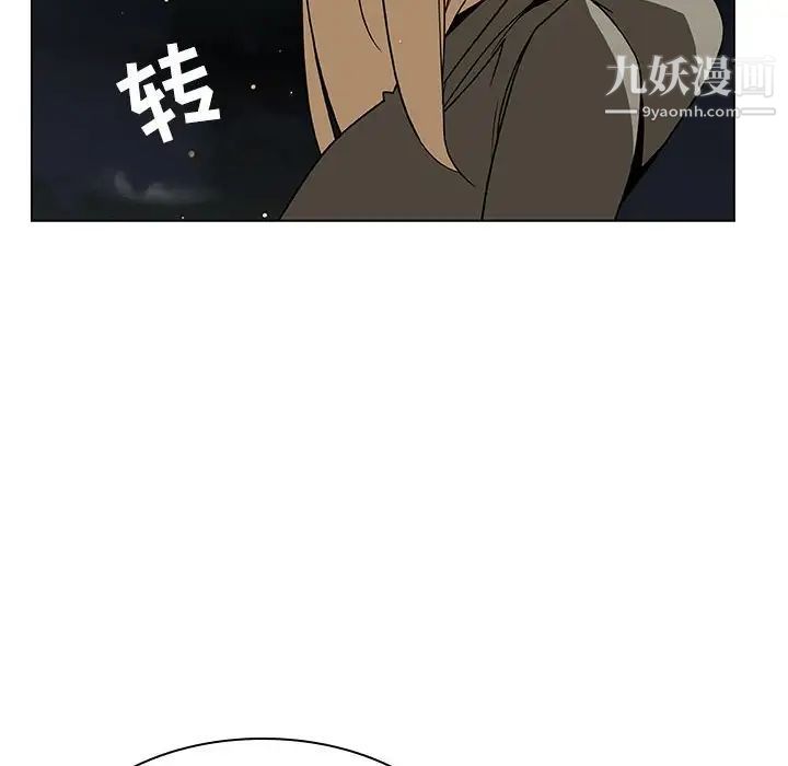 与上司的密约第24话