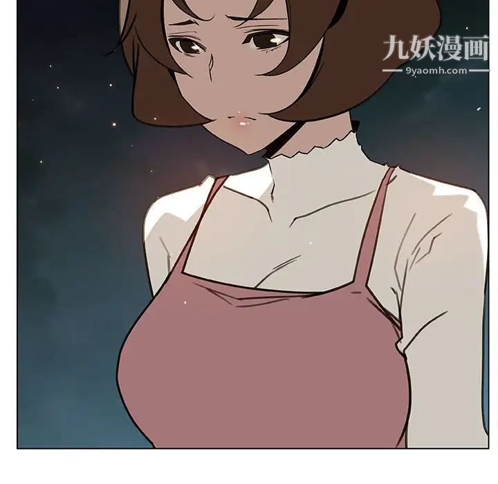 与上司的密约第24话