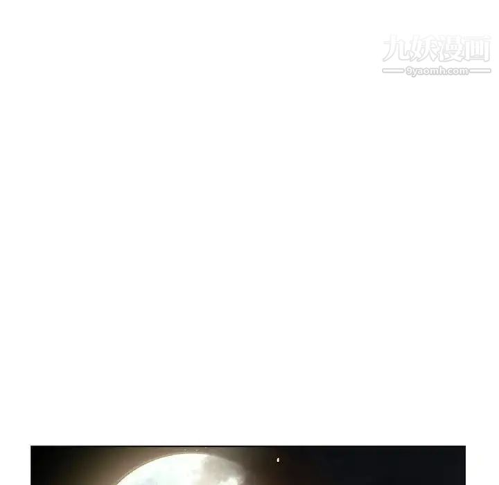 与上司的密约第24话