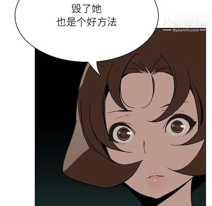 与上司的密约第24话