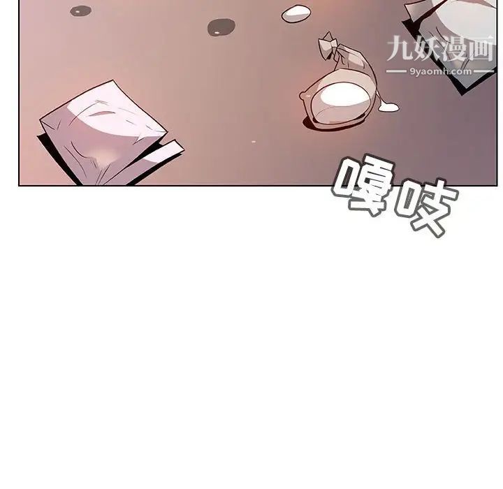 与上司的密约第24话