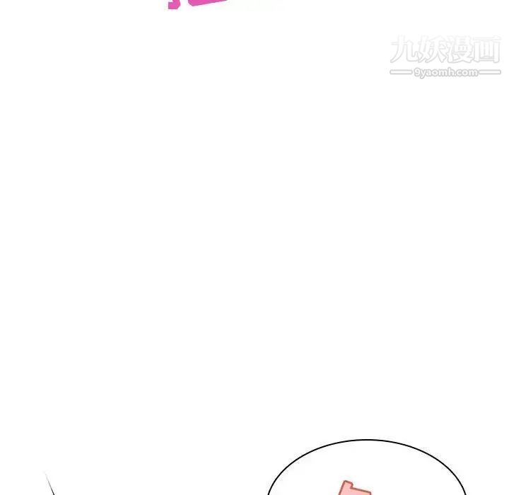 与上司的密约第24话