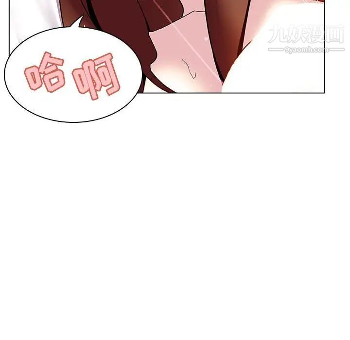 与上司的密约第24话