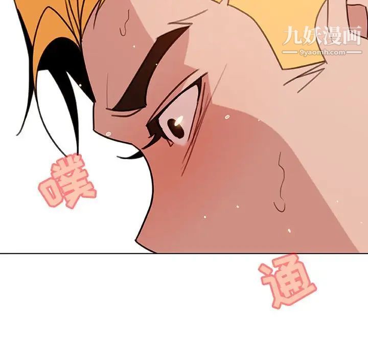 与上司的密约第24话