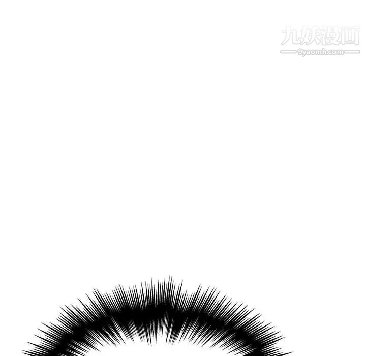 与上司的密约第24话