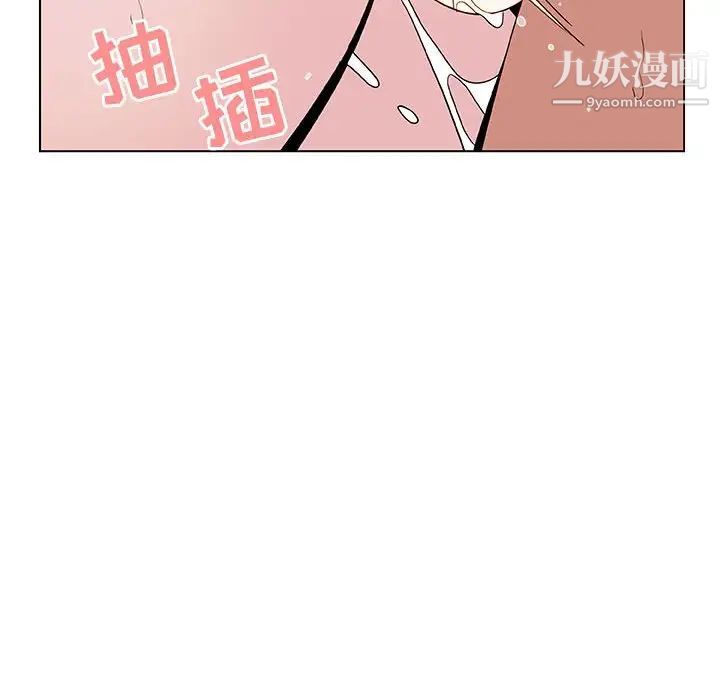 与上司的密约第24话