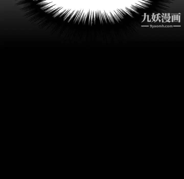 与上司的密约第24话