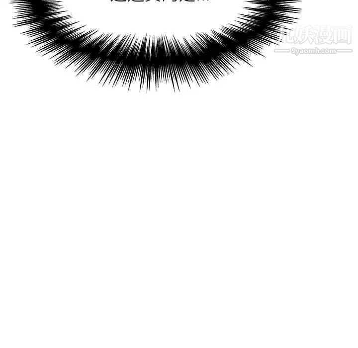 与上司的密约第24话