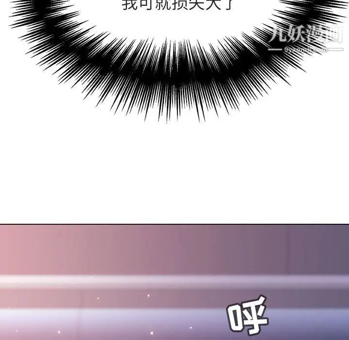 与上司的密约第24话