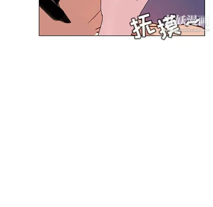 与上司的密约第24话