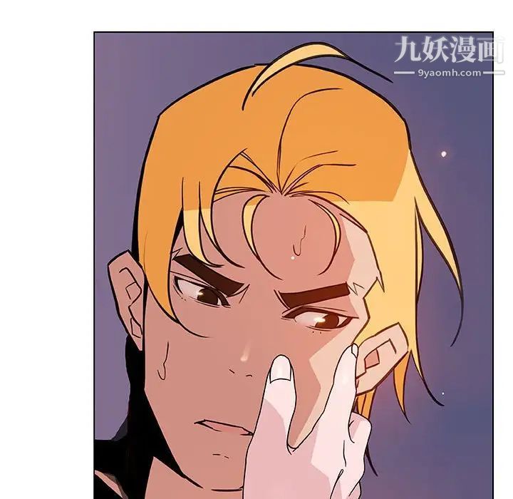 与上司的密约第24话