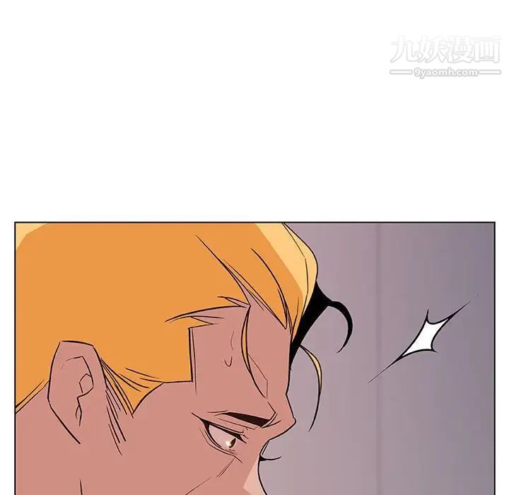 与上司的密约第24话