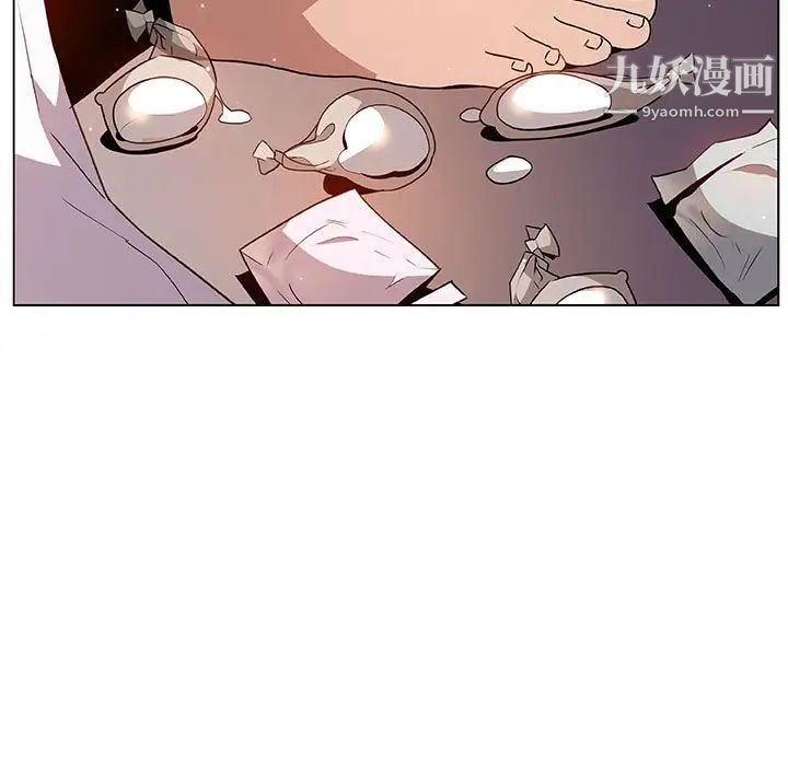 与上司的密约第24话