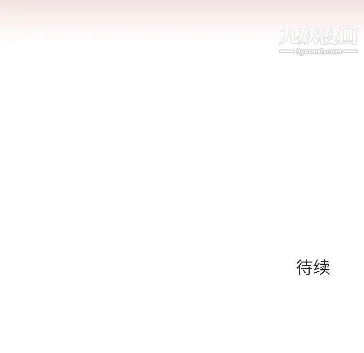 与上司的密约第24话