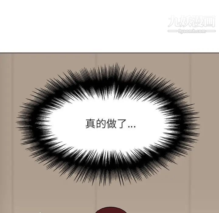 与上司的密约第25话