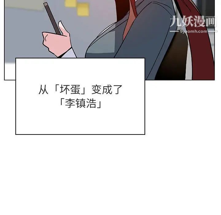 与上司的密约第25话