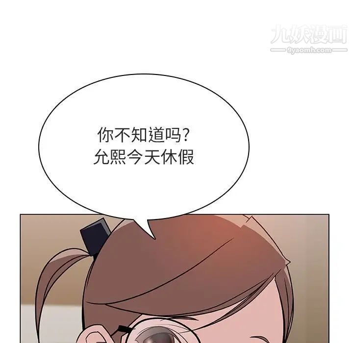 与上司的密约第25话