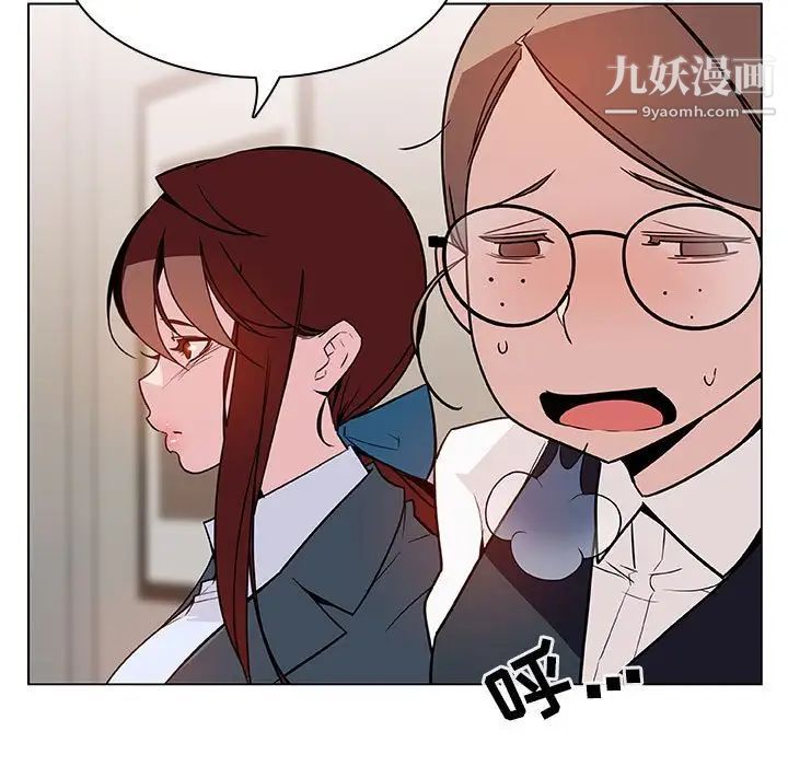 与上司的密约第25话