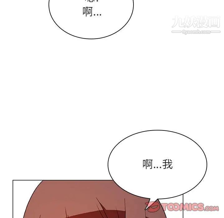 与上司的密约第25话