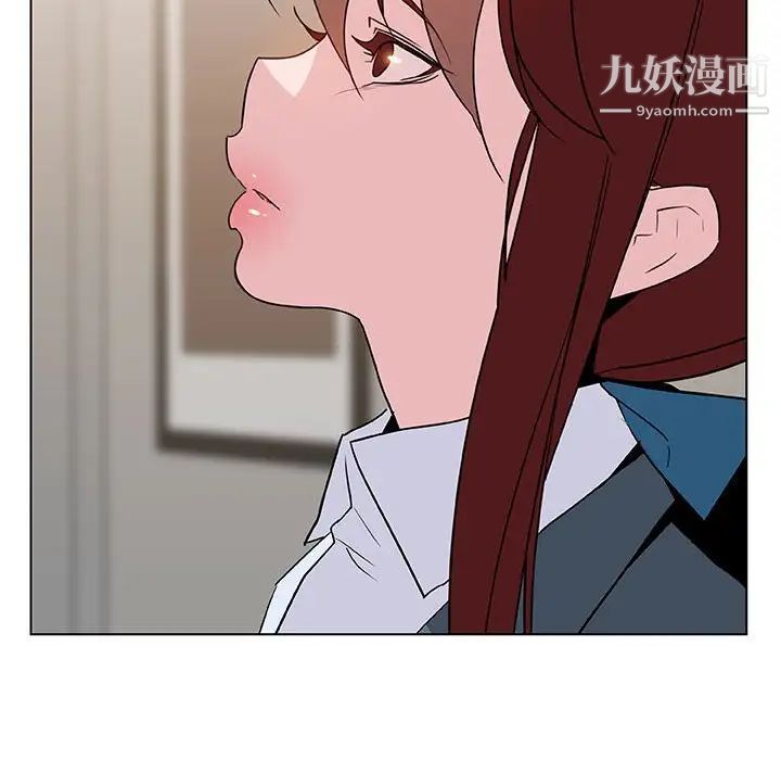 与上司的密约第25话