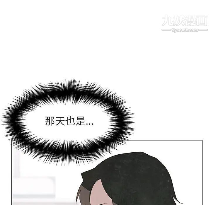 与上司的密约第25话